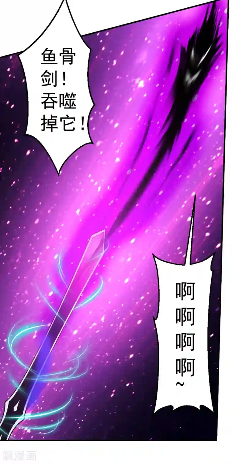 都市之修真归来第79话 剑仙出则天下定
