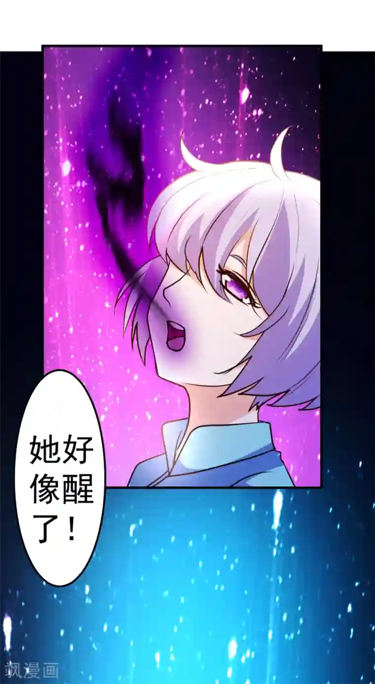 都市之修真归来第79话 剑仙出则天下定