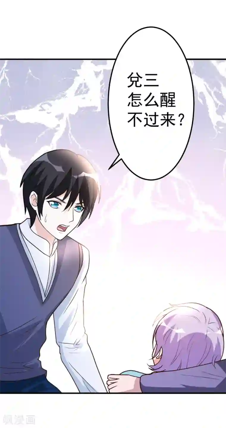 都市之修真归来第79话 剑仙出则天下定