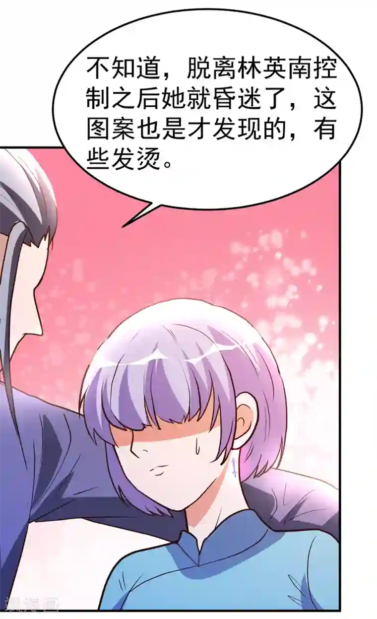 都市之修真归来第79话 剑仙出则天下定