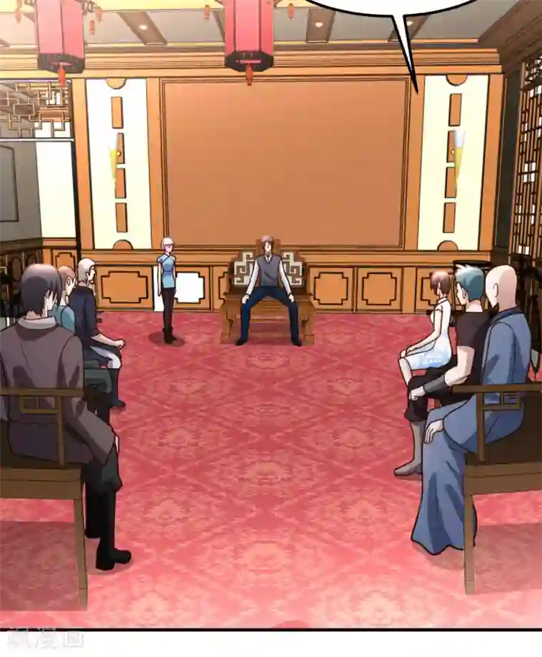 都市之修真归来第80话 第一件事