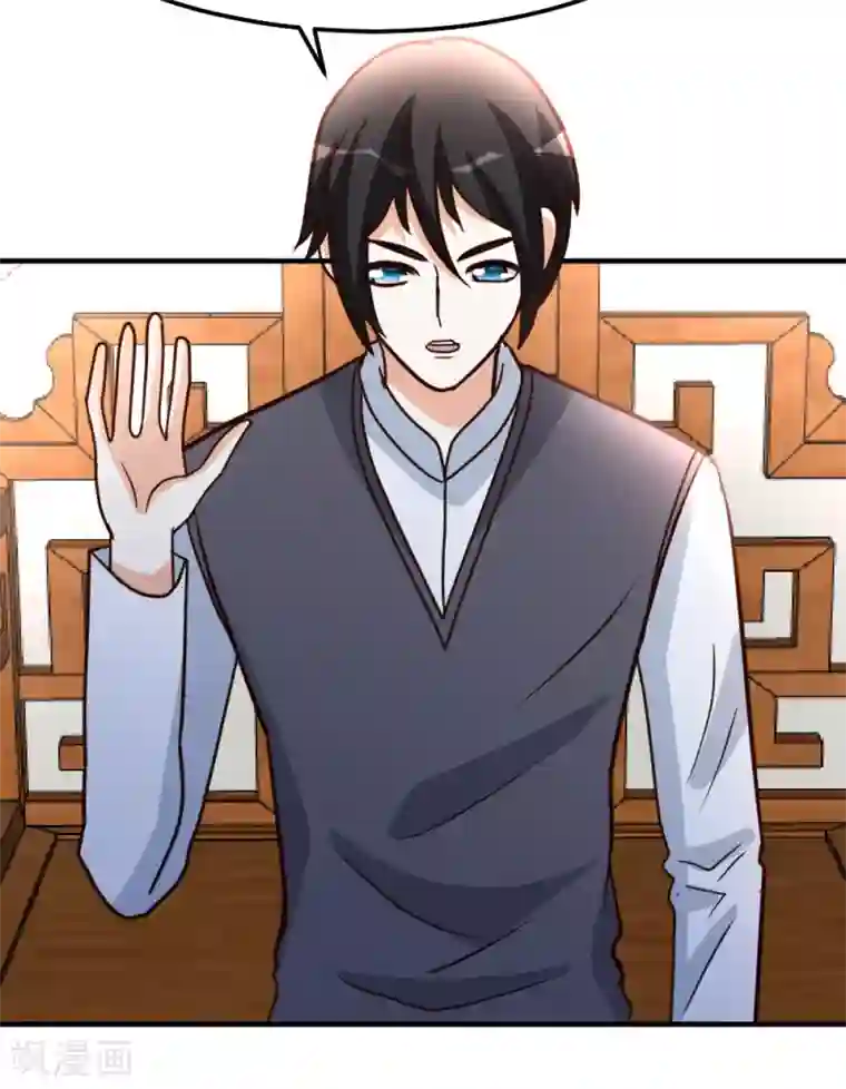 都市之修真归来第80话 第一件事