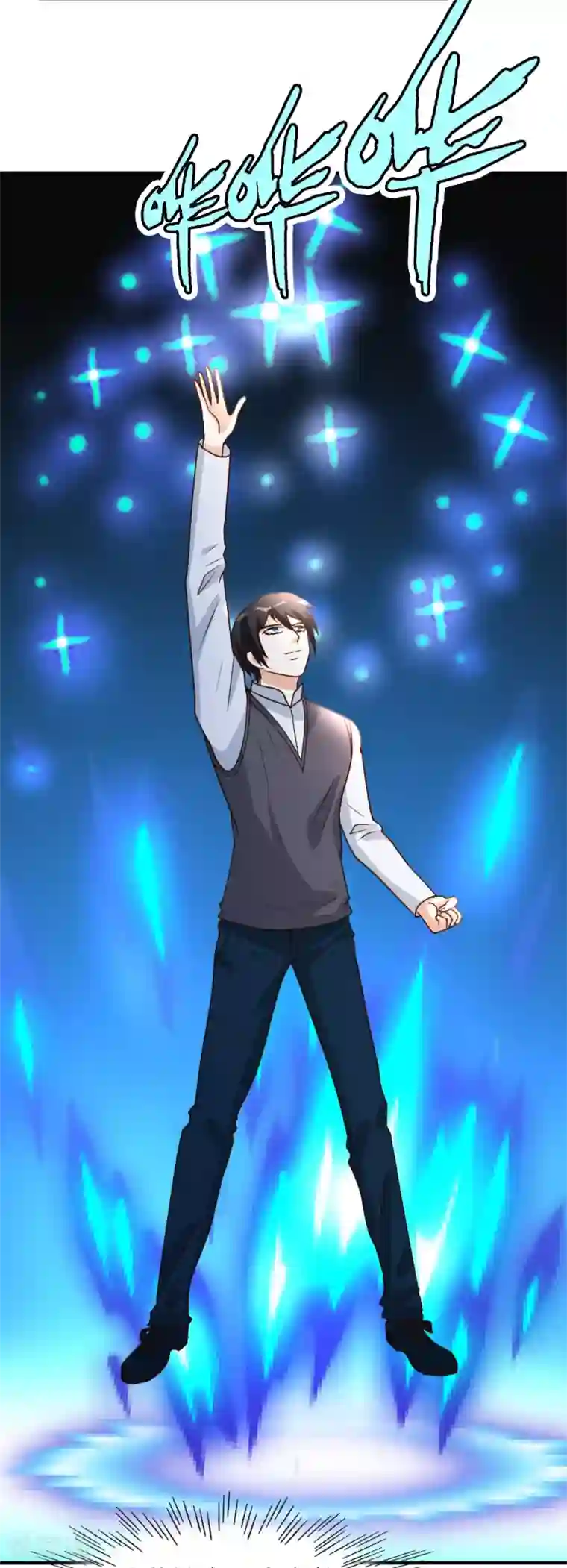 都市之修真归来第80话 第一件事