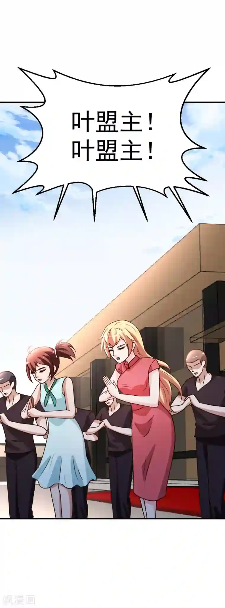 都市之修真归来第80话 第一件事