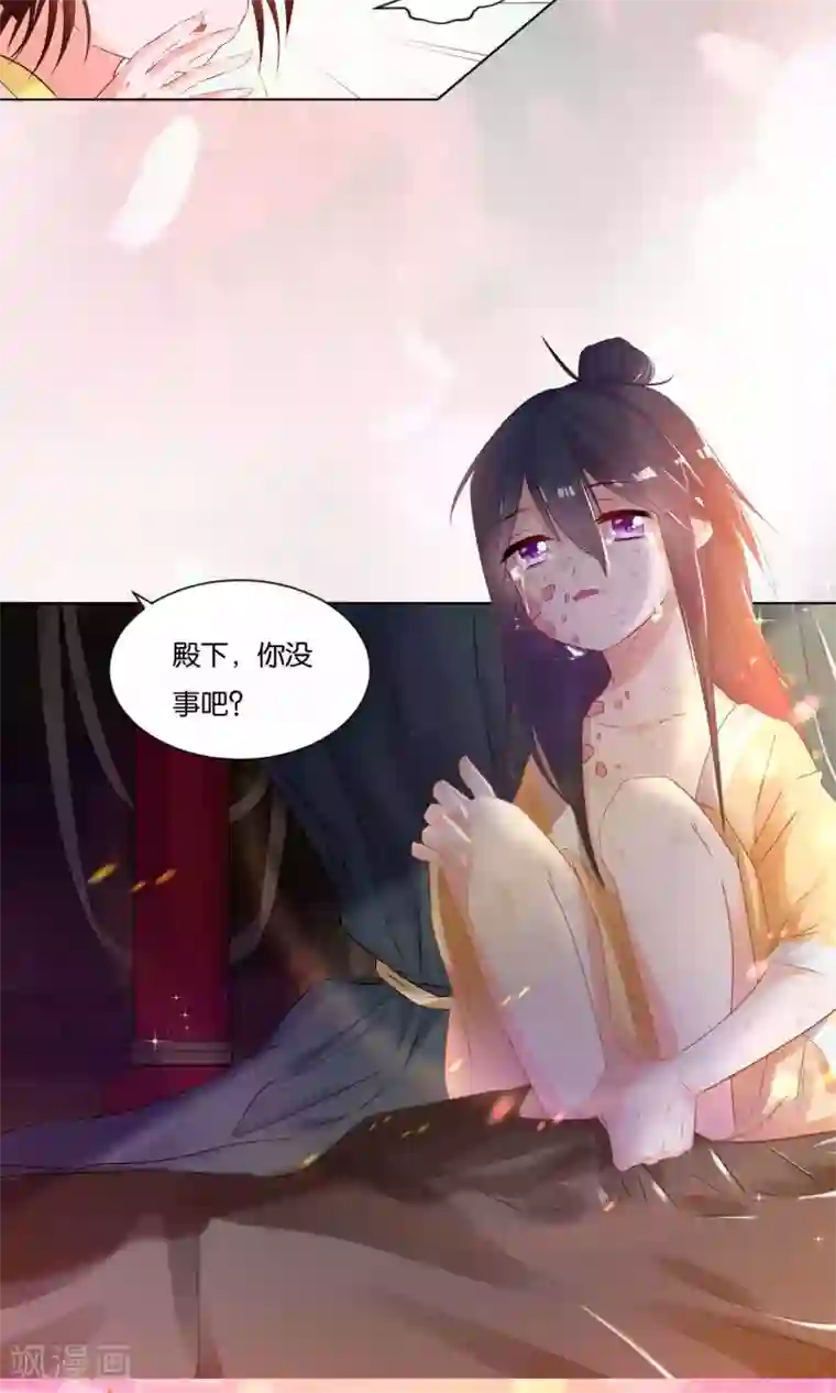 养个皇子来防老第1话