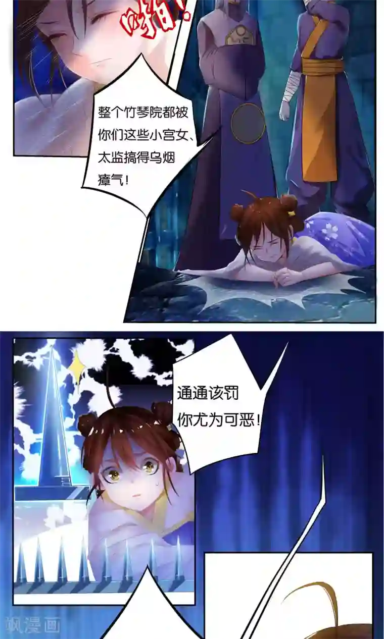 养个皇子来防老第1话