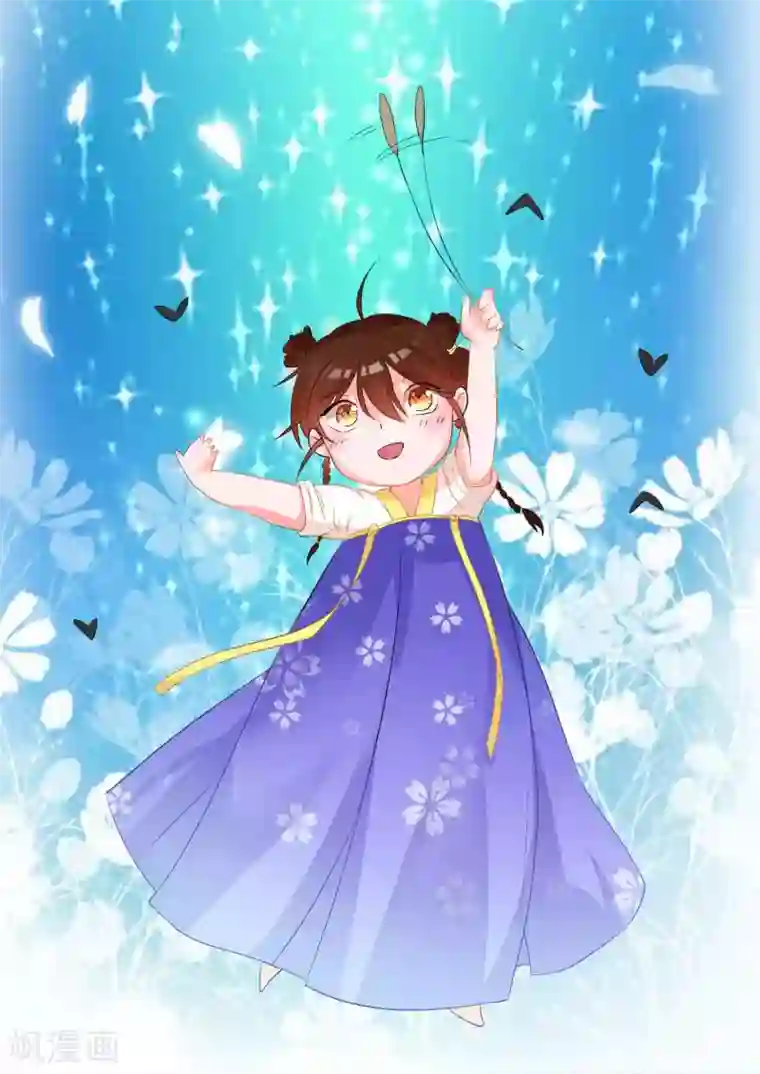 养个皇子来防老第3话