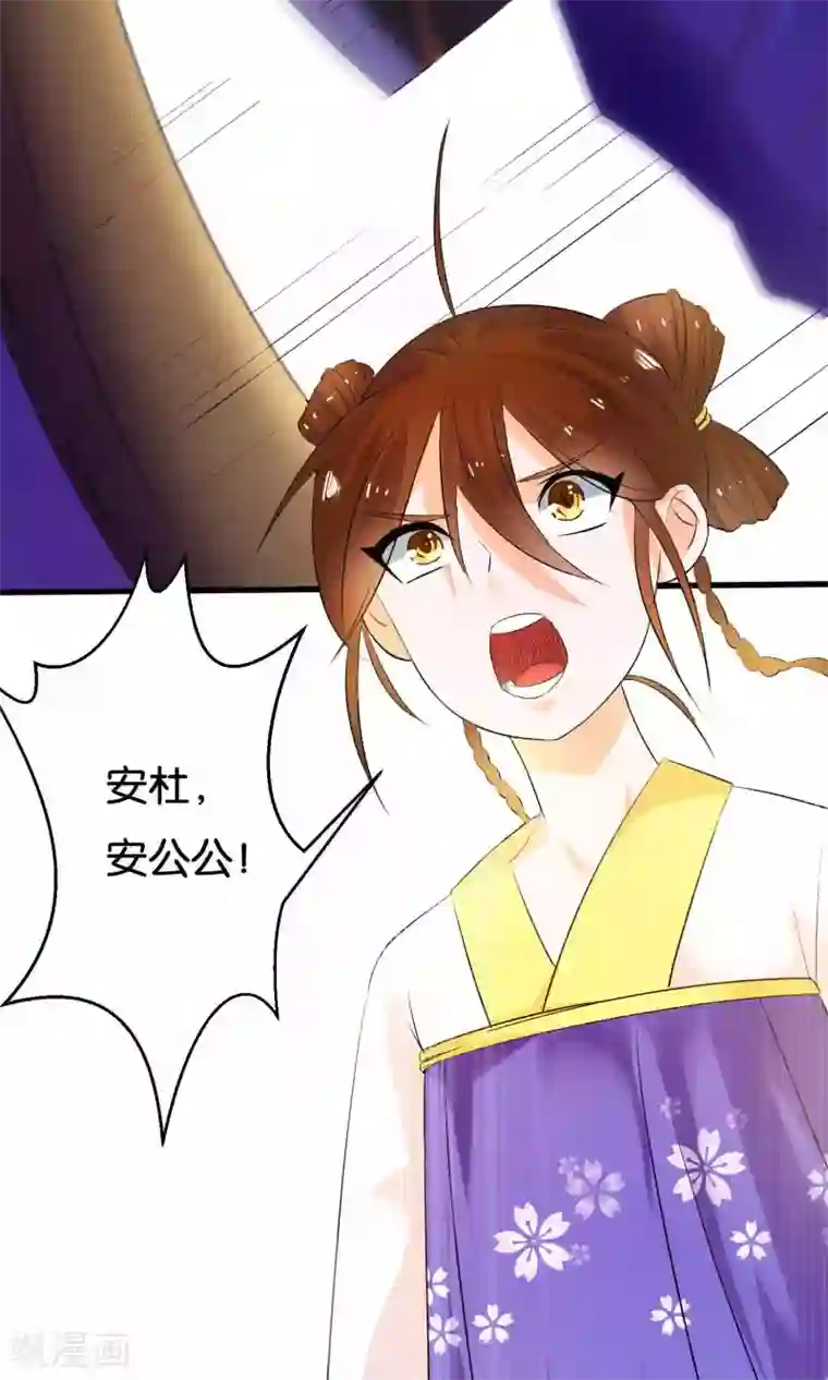 养个皇子来防老第5话