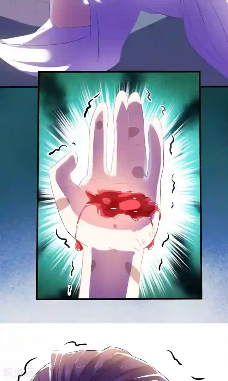 养个皇子来防老第5话