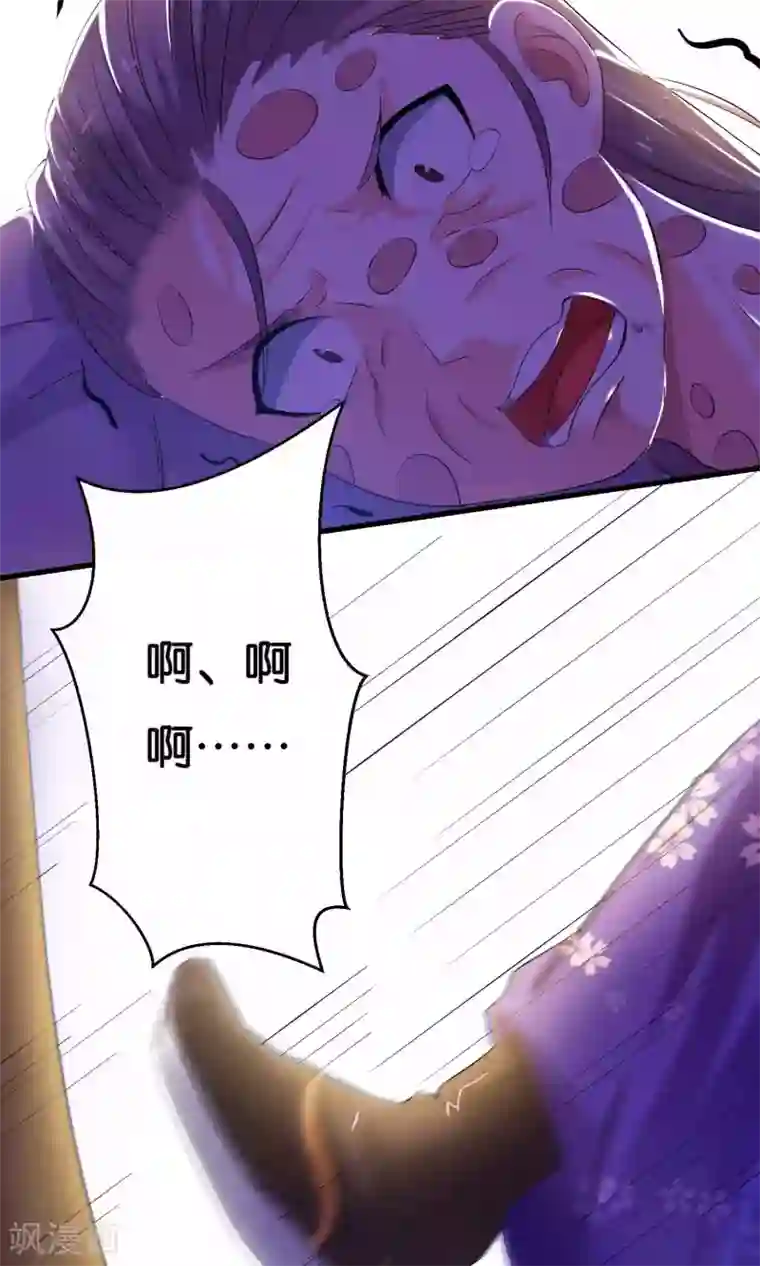 养个皇子来防老第5话