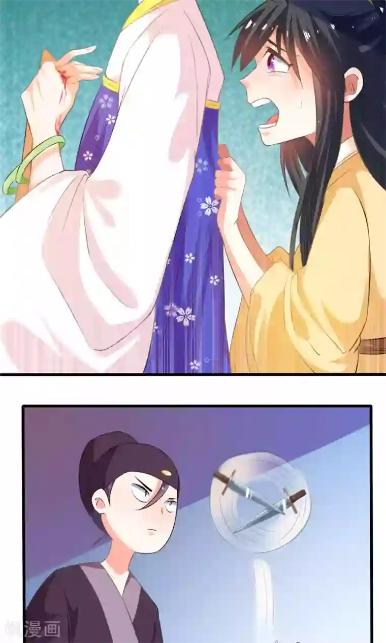 养个皇子来防老第8话