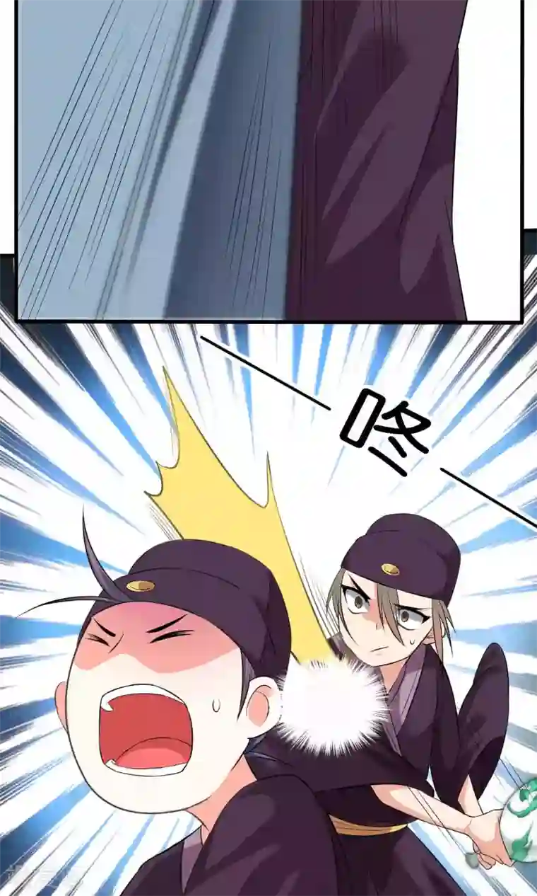 养个皇子来防老第8话