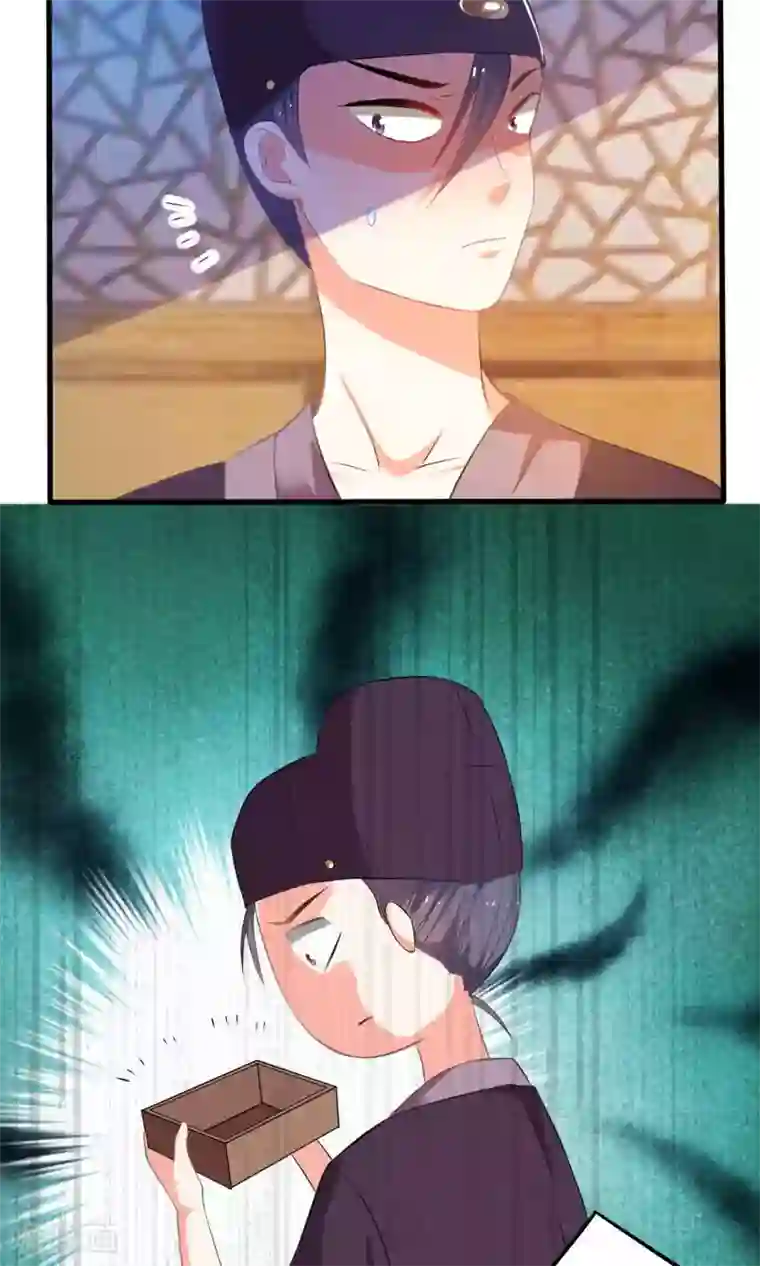 养个皇子来防老第8话