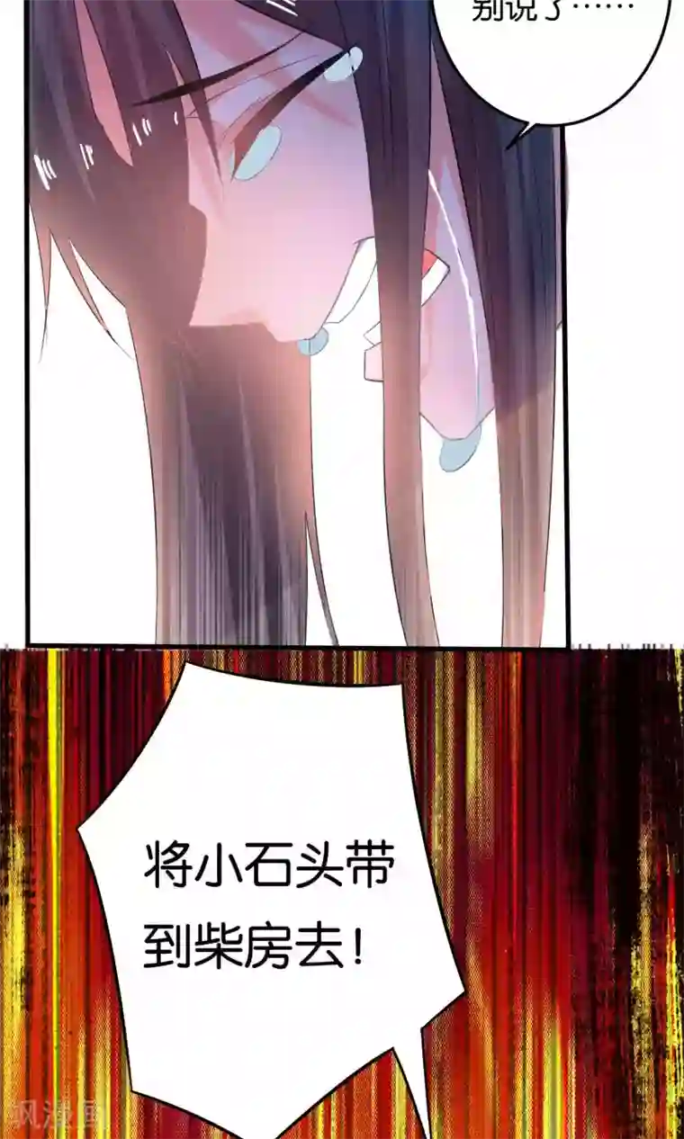 养个皇子来防老第8话