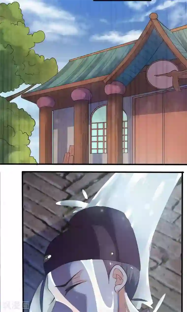 养个皇子来防老第8话