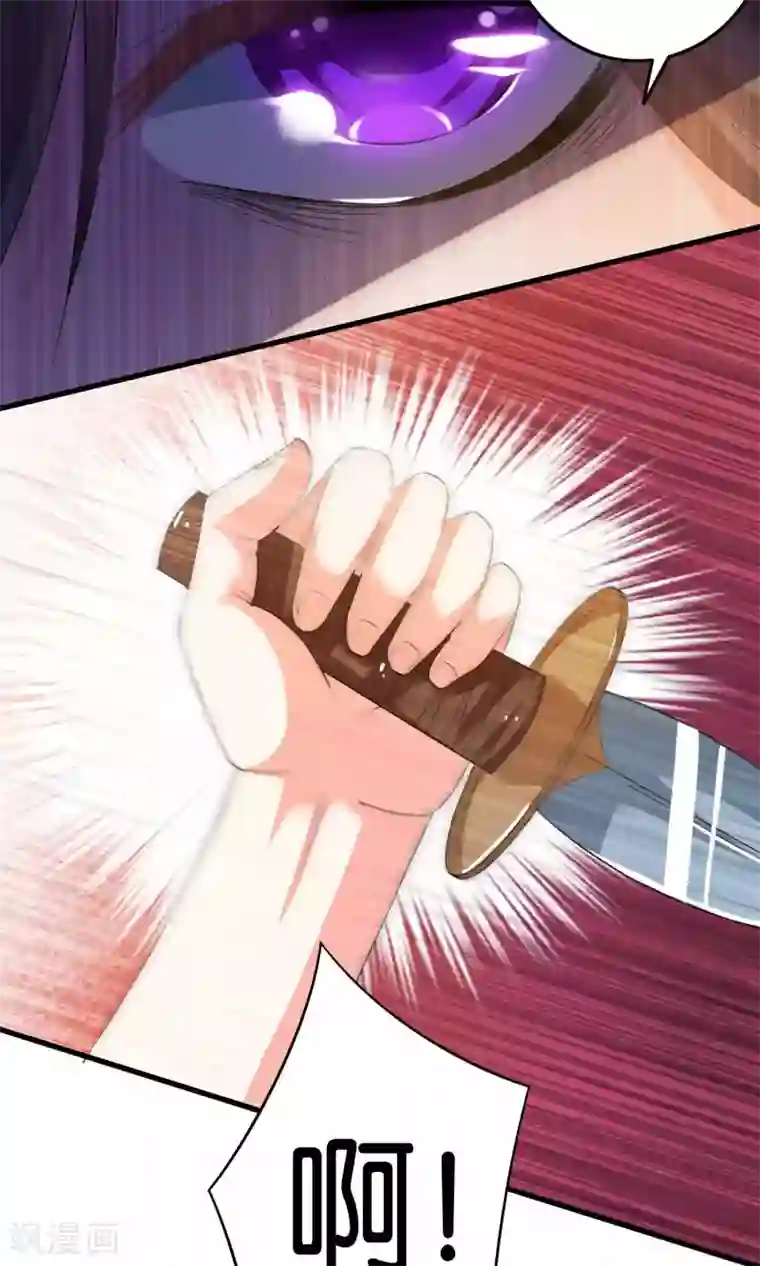 养个皇子来防老第8话