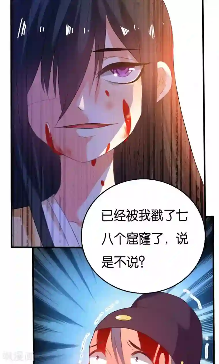 养个皇子来防老第8话