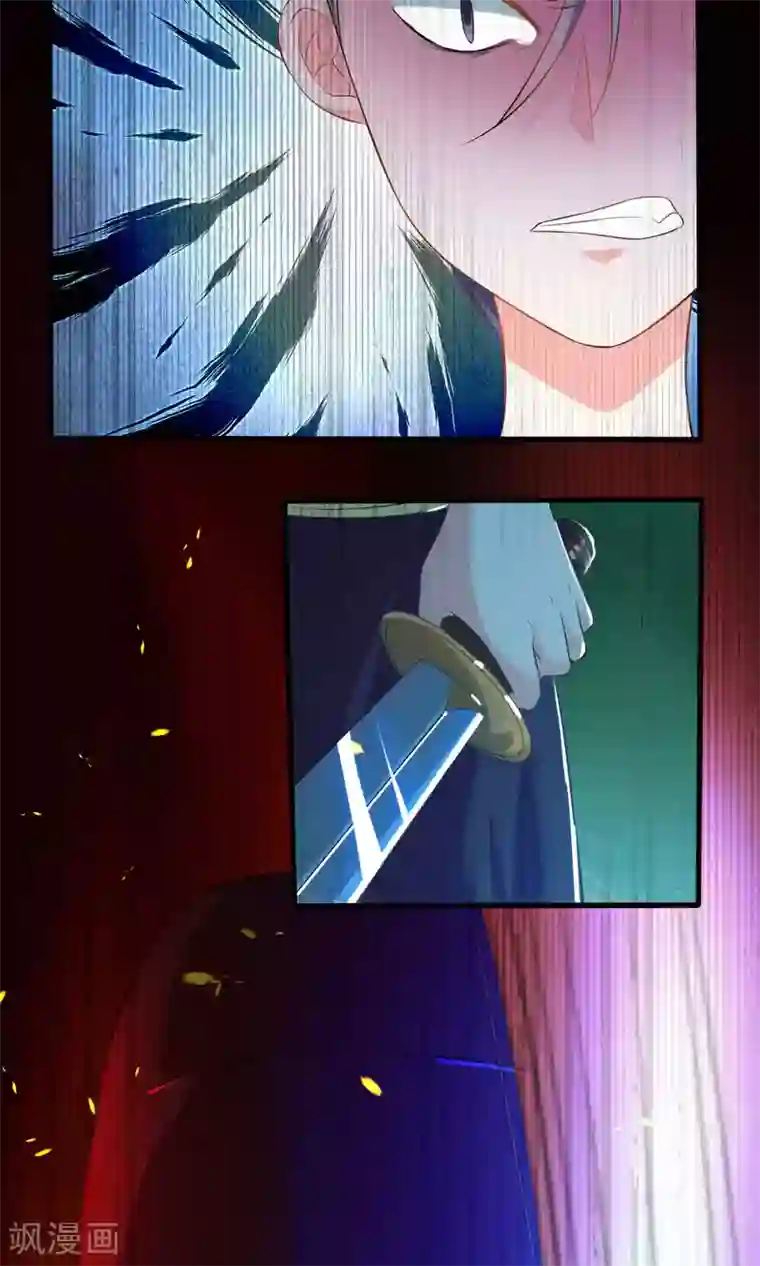 养个皇子来防老第8话