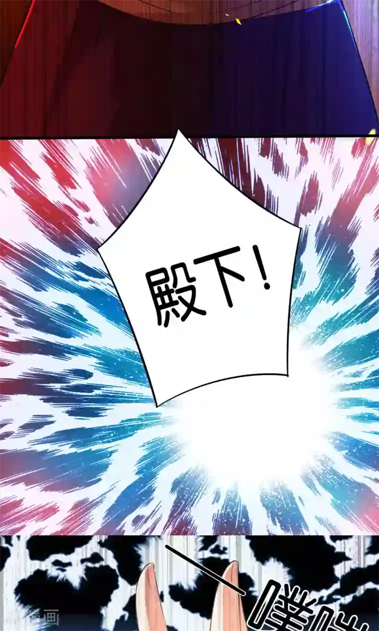 养个皇子来防老第8话