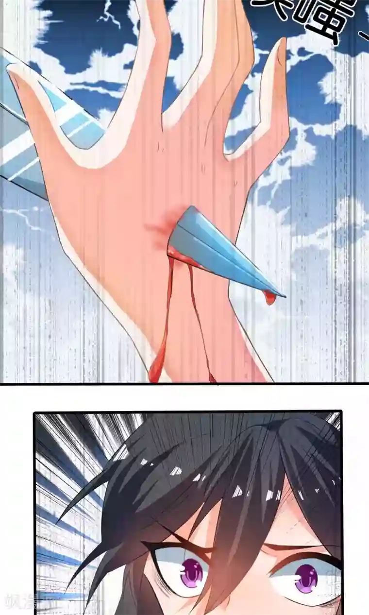 养个皇子来防老第8话