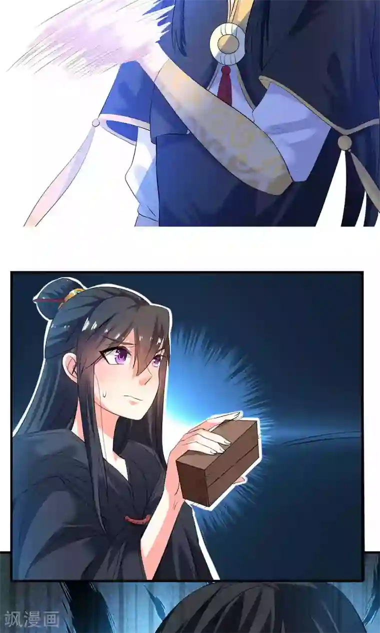 养个皇子来防老第9话