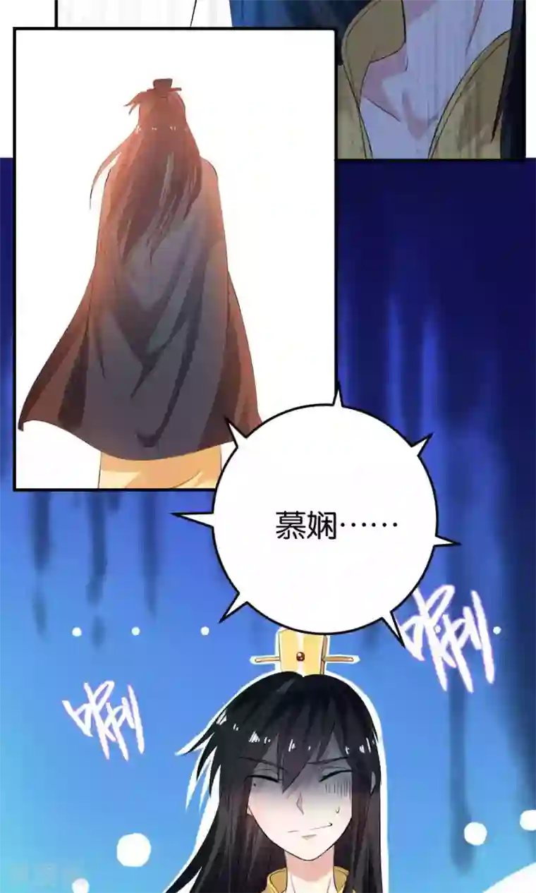 养个皇子来防老第9话