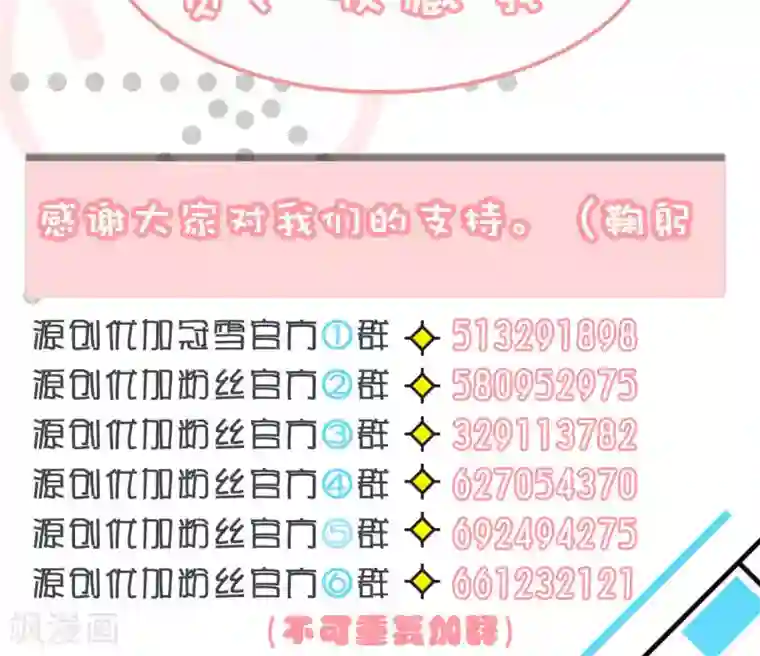 养个皇子来防老第9话