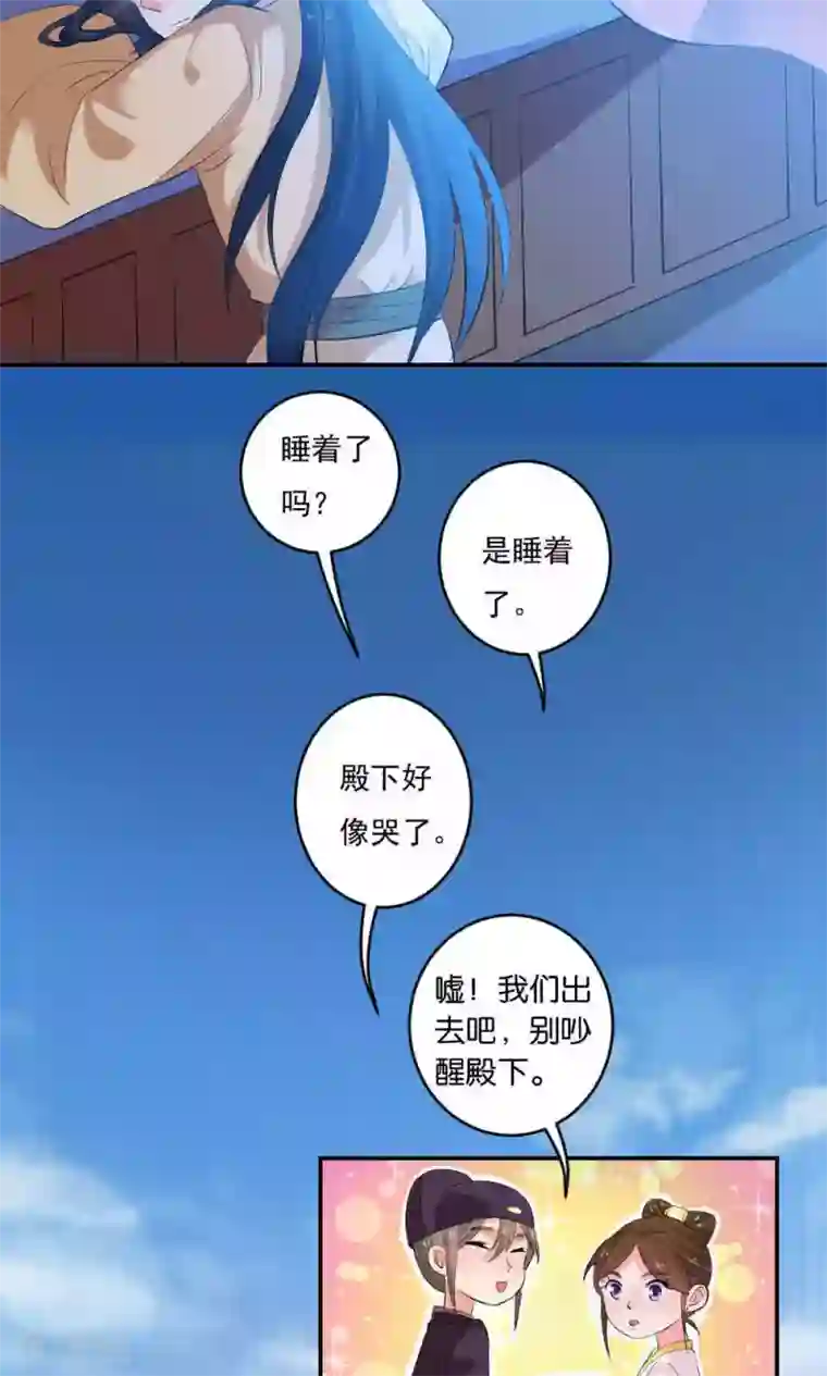 养个皇子来防老第10话