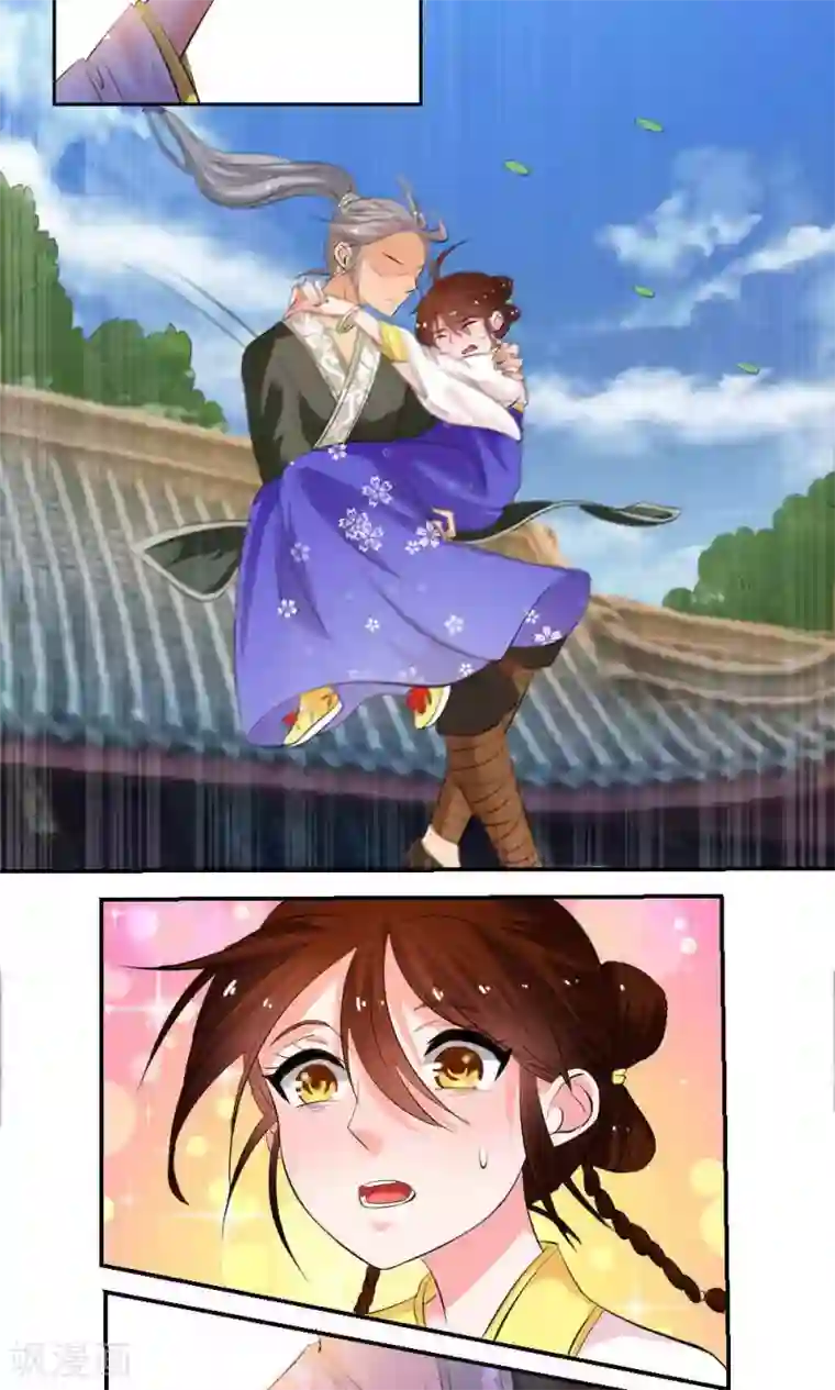 养个皇子来防老第10话