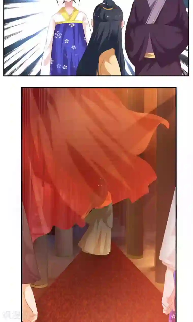 养个皇子来防老第13话