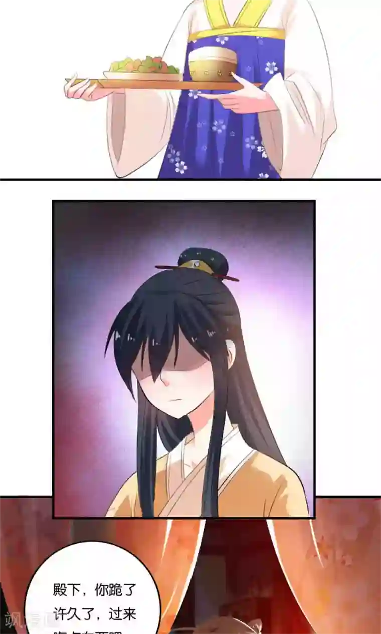 养个皇子来防老第13话