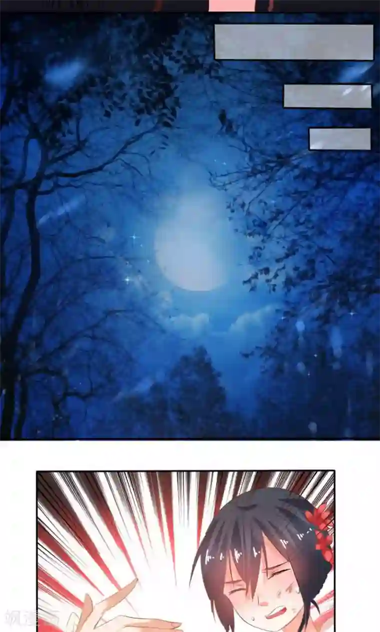 养个皇子来防老第16话