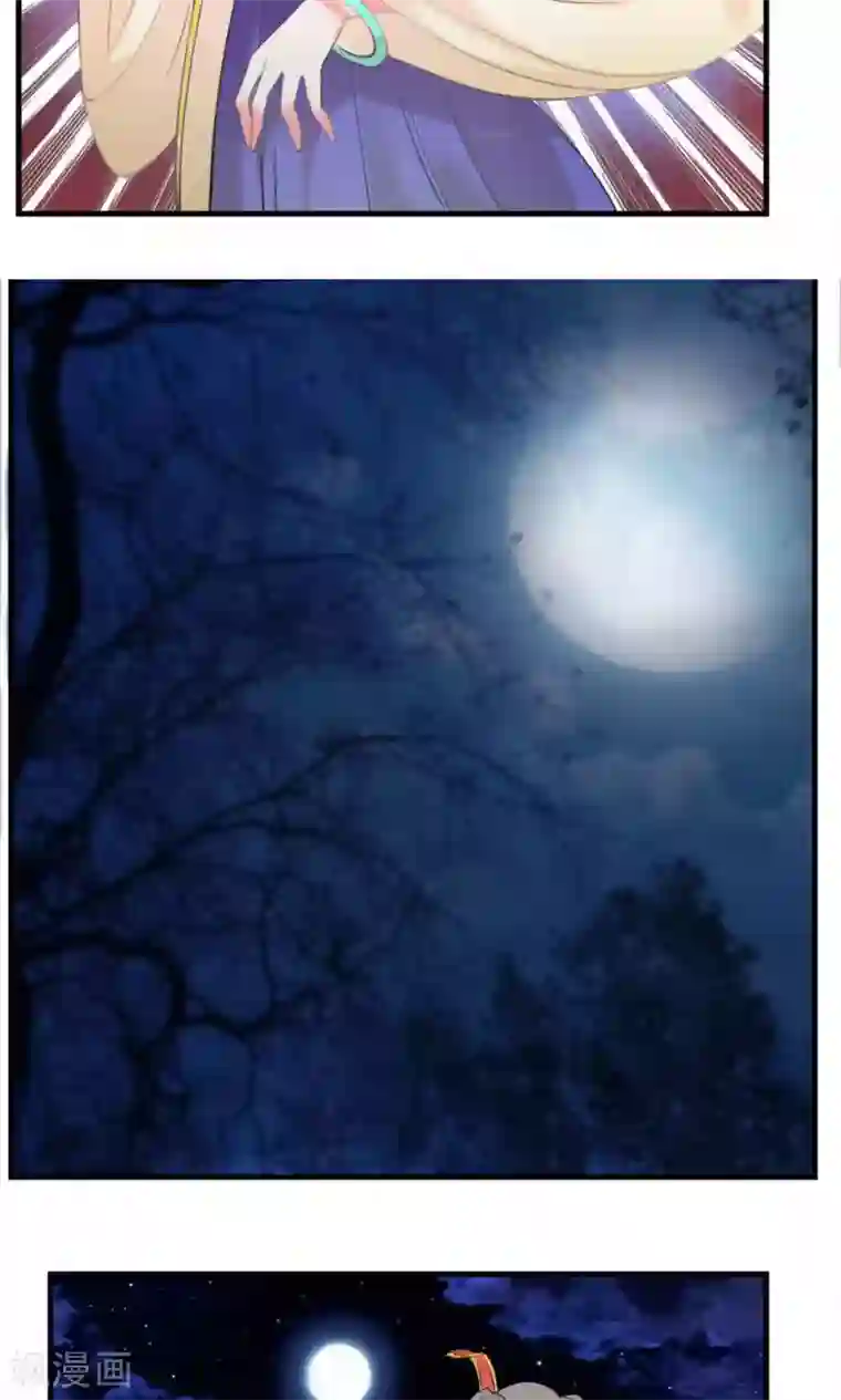 养个皇子来防老第17话