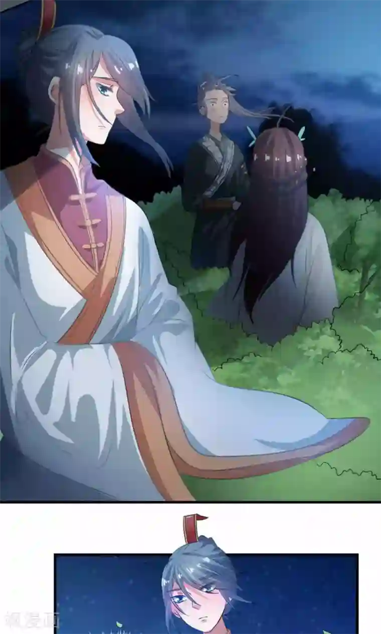 养个皇子来防老第18话