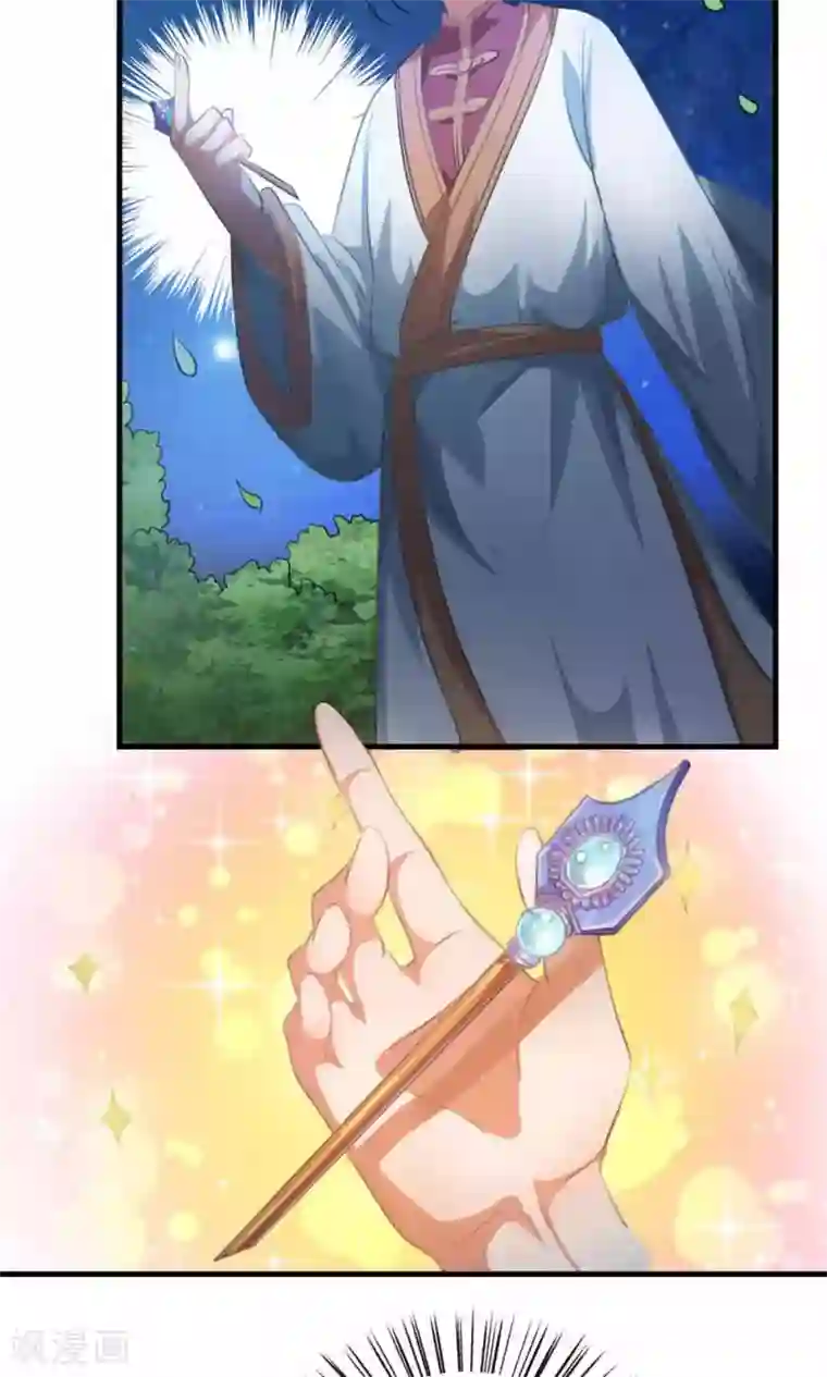 养个皇子来防老第18话