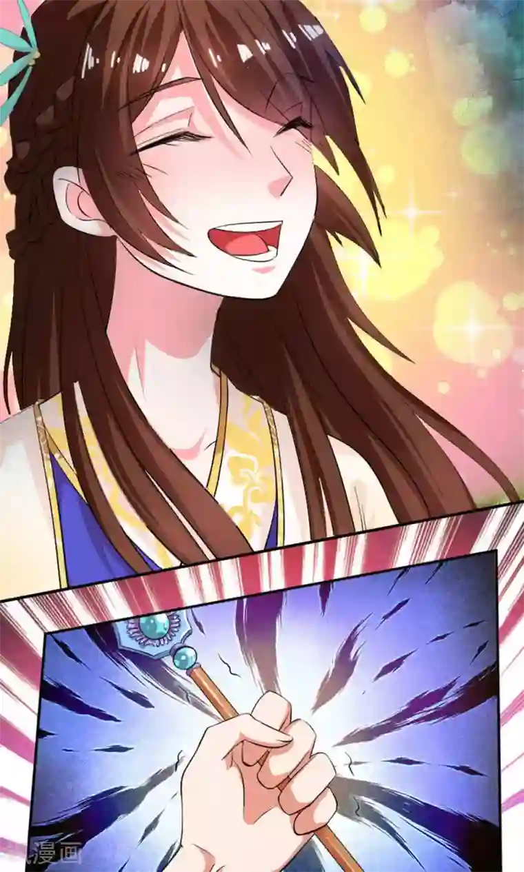 养个皇子来防老第18话