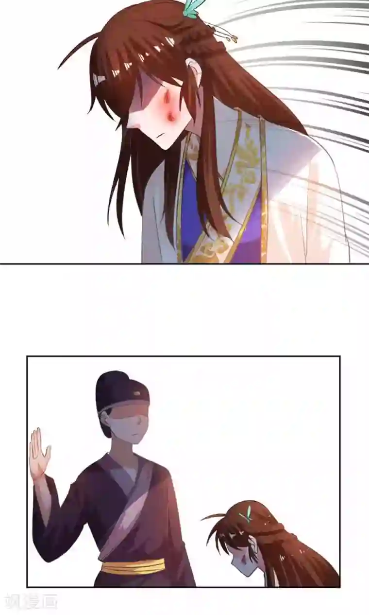 养个皇子来防老第19话