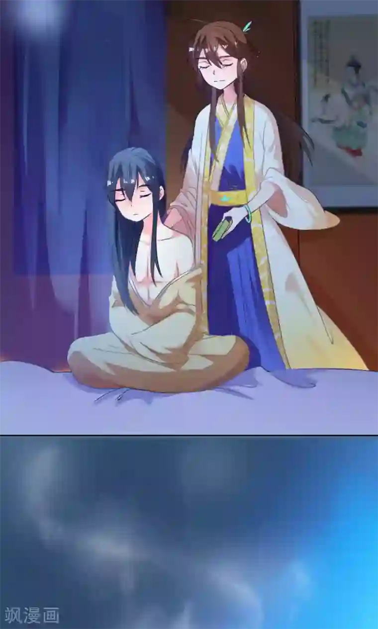 养个皇子来防老第19话