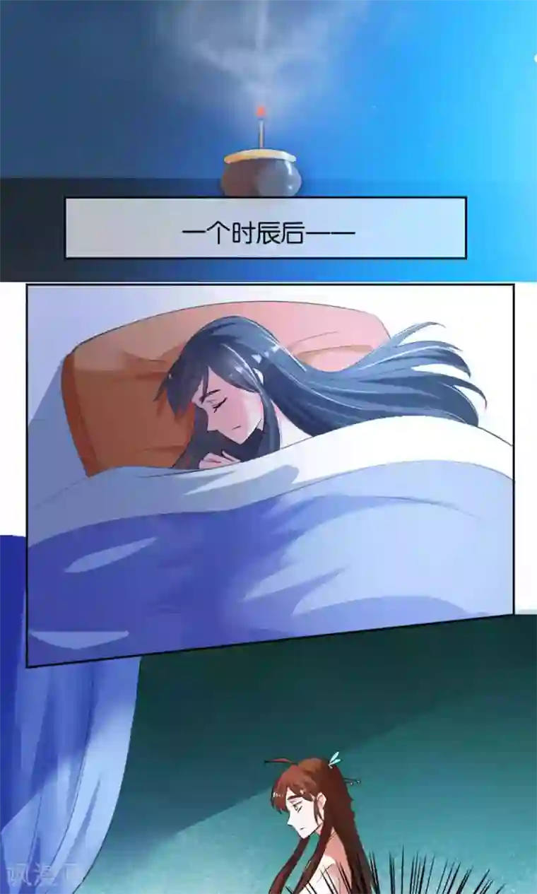 养个皇子来防老第19话