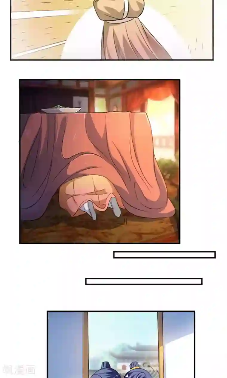 养个皇子来防老第21话