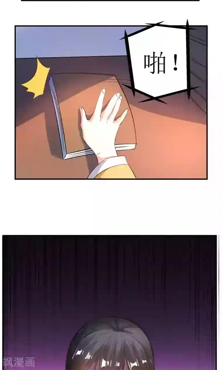 养个皇子来防老第21话