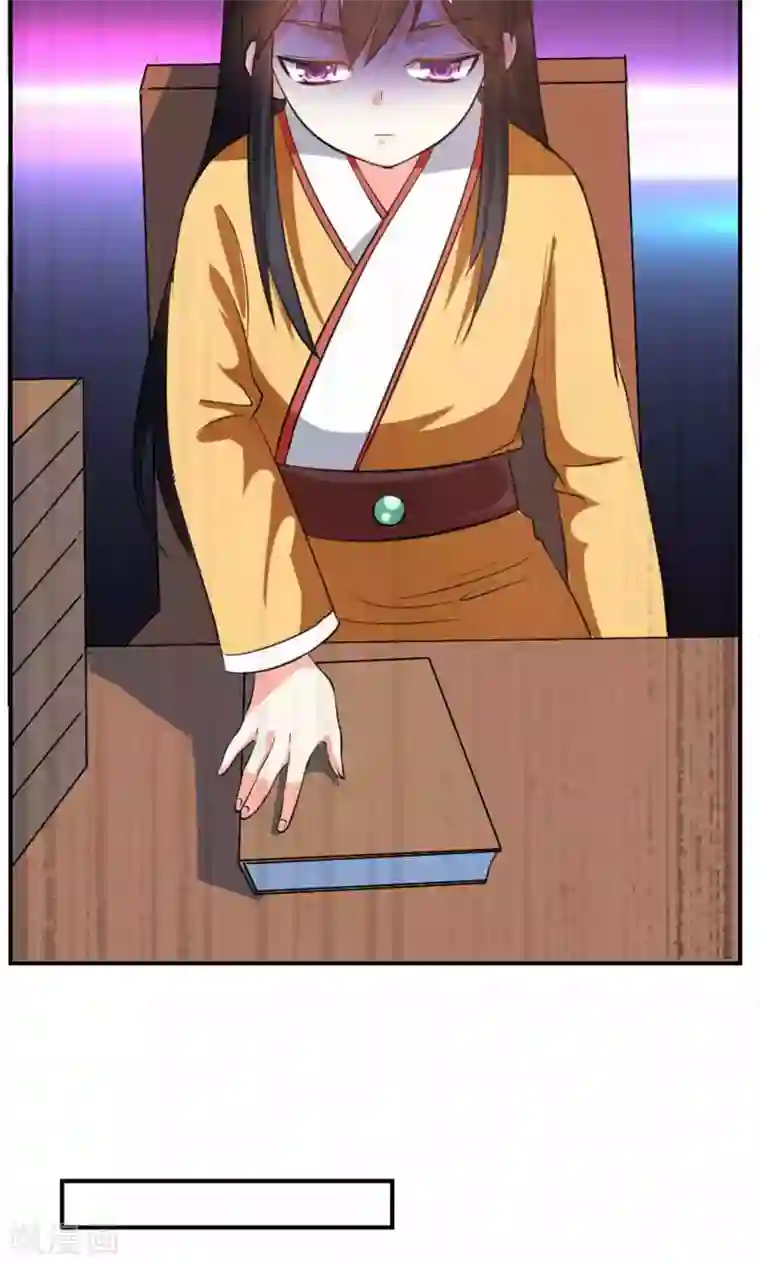 养个皇子来防老第21话