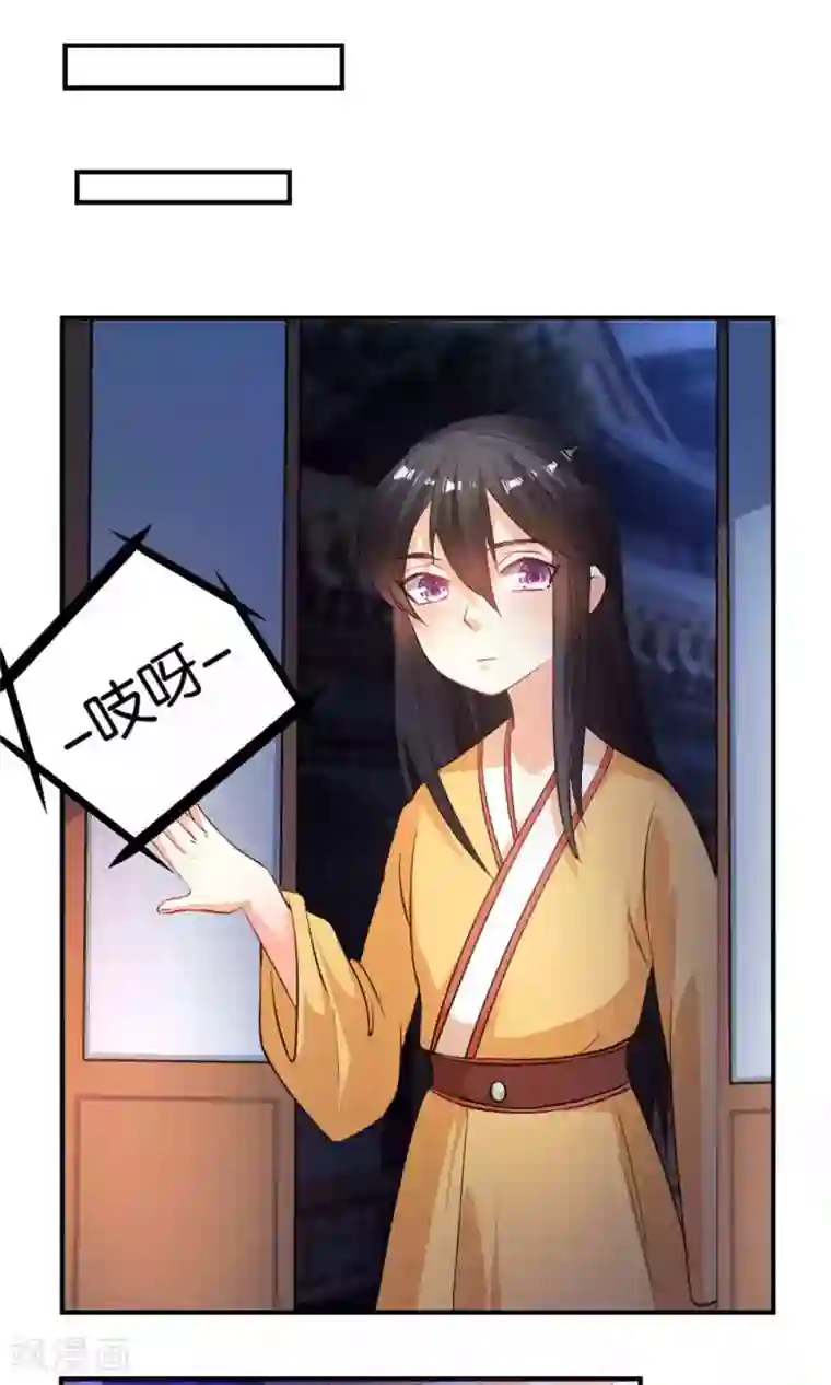 养个皇子来防老第21话