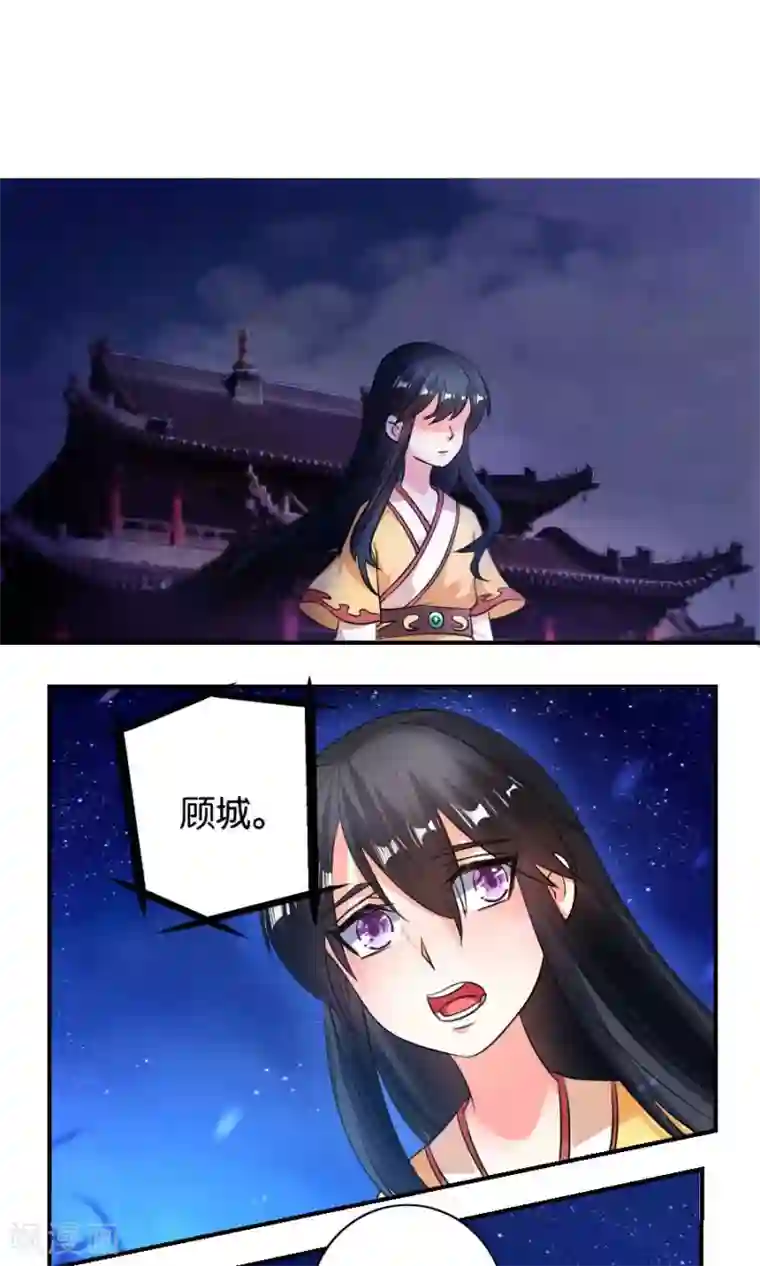 养个皇子来防老第22话