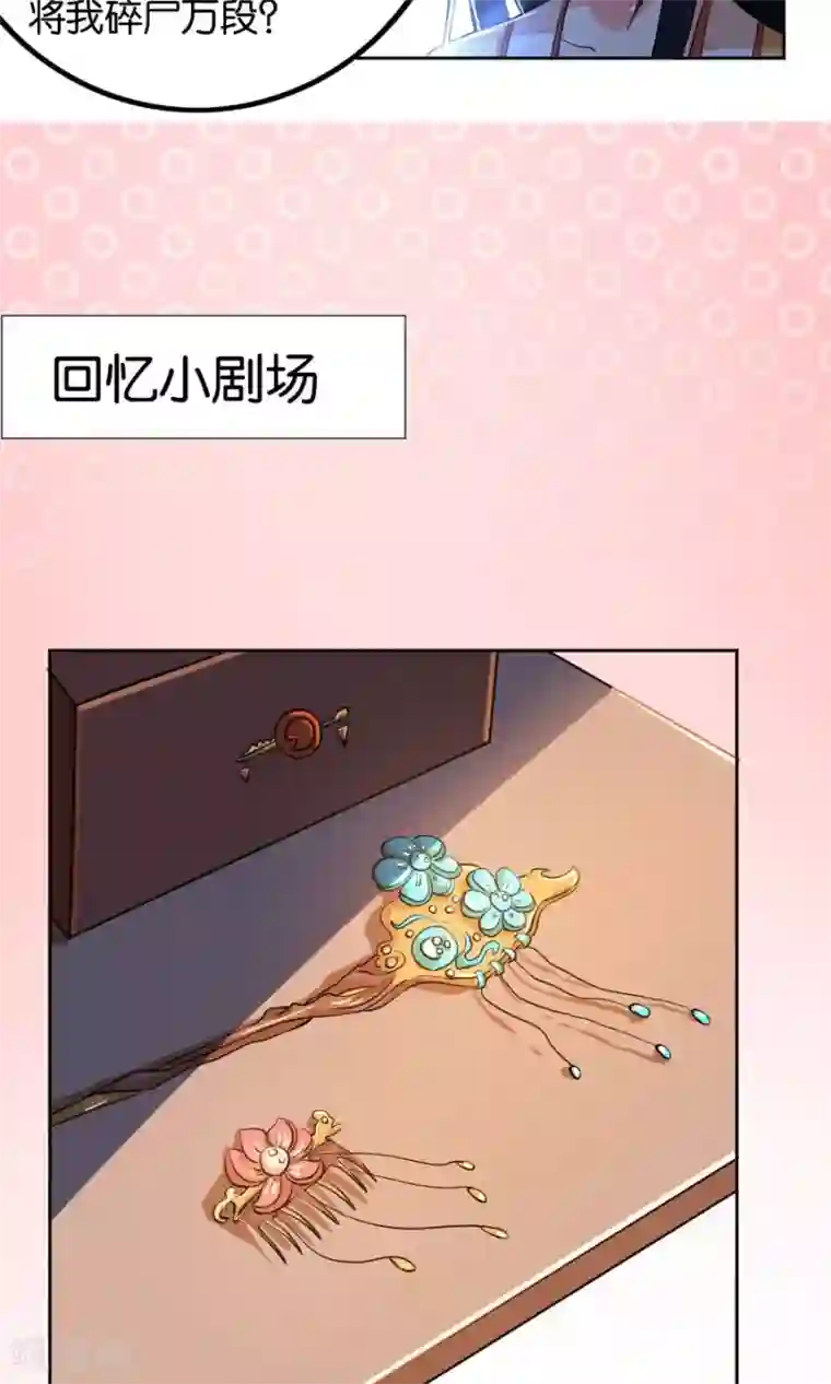 养个皇子来防老第22话