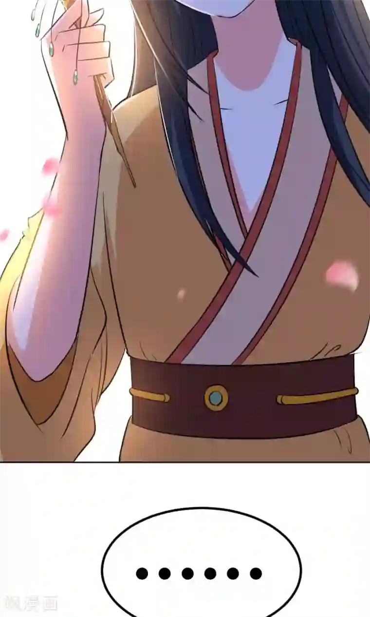 养个皇子来防老第22话