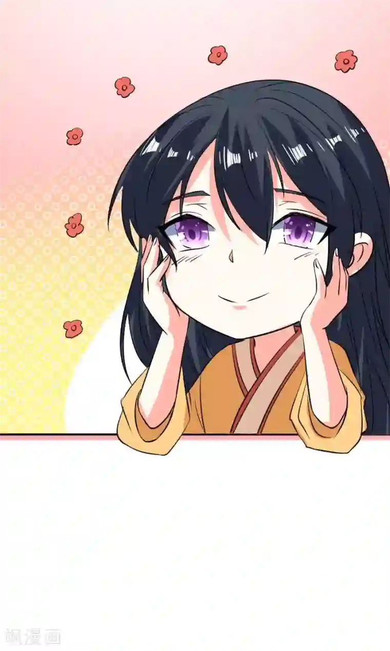 养个皇子来防老第22话