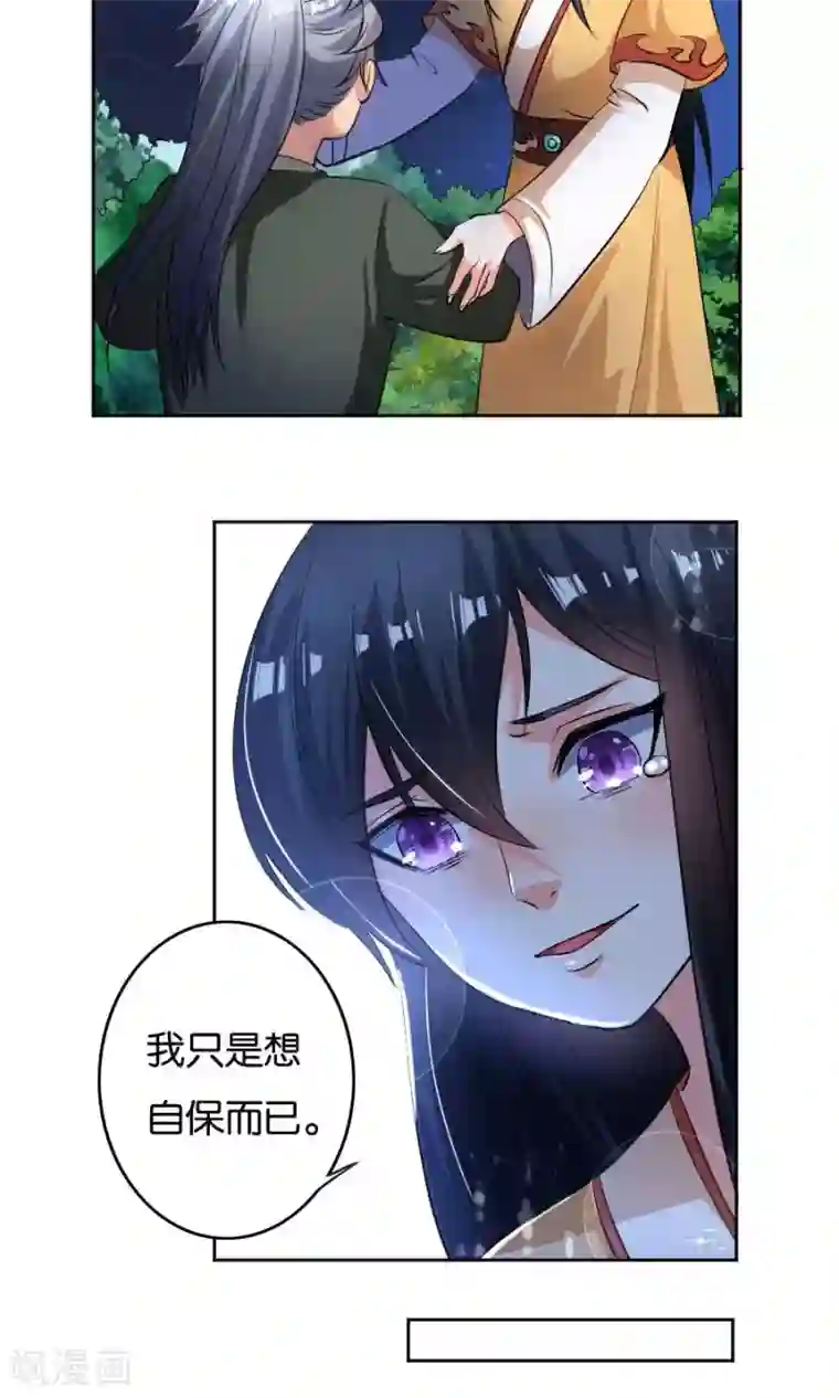 养个皇子来防老第22话