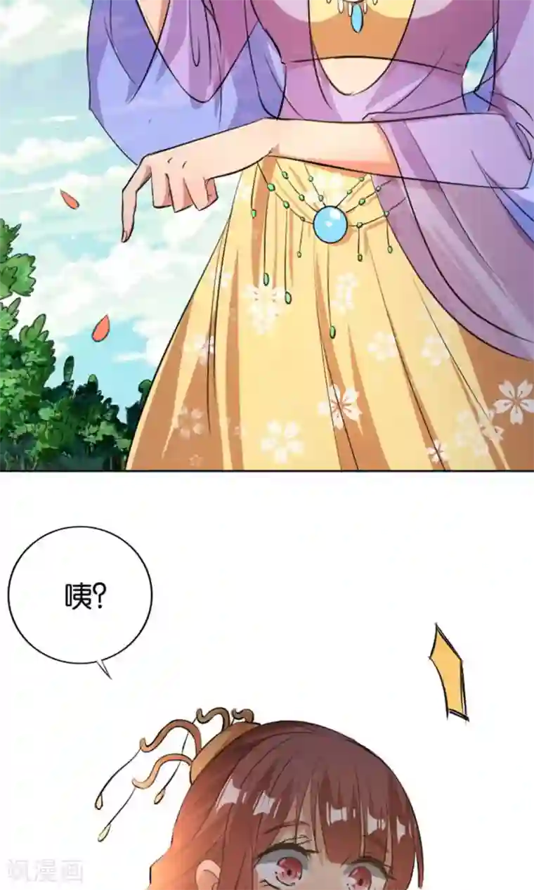 养个皇子来防老第23话