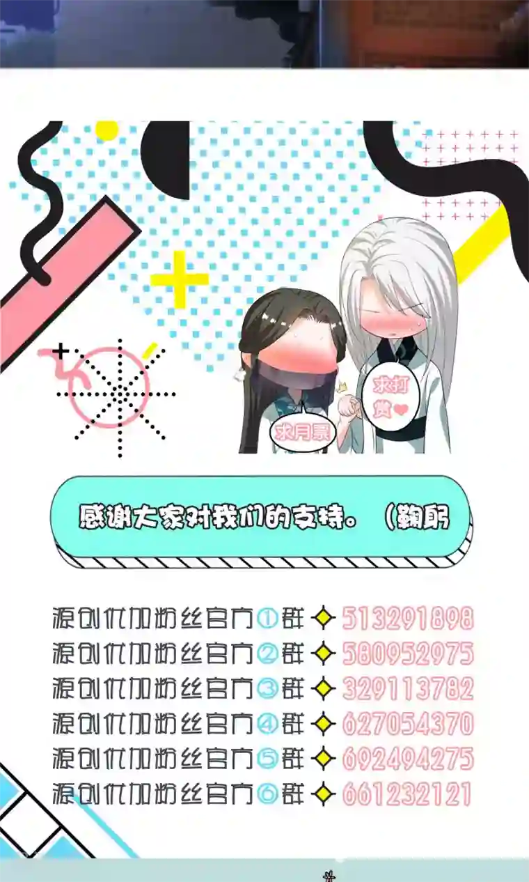 养个皇子来防老第23话